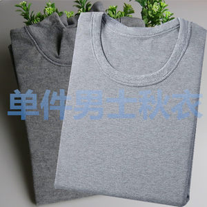 
Men's underwear, autumn clothes, single piece, middle-aged and elderly half turtleneck cotton sweaters, thin warm tops, spring and autumn linens