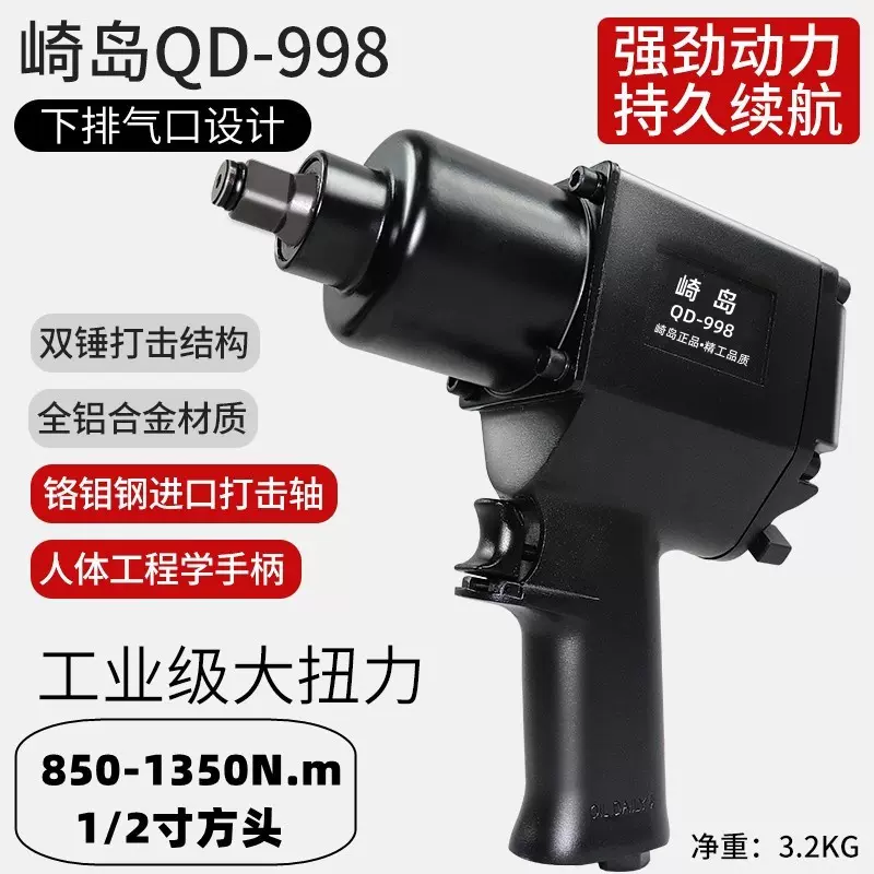 【美品】大迫力　鬼瓦 Pantasy 拼奇收藏積木無敵鐵金剛Mazinger Z 迷你機甲- PChome