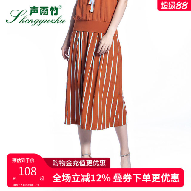 The same autumn and summer new casual pants for Shengyuzhu counter, loose and thin, comfortable mid-waist cropped pants wide-leg pants