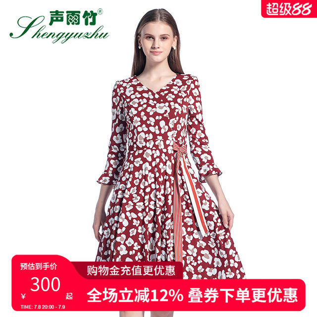 Shengyuzhu spring and summer new dress, slim short-sleeved and seven-quarter sleeves, sweet floral V-neck mid-length skirt, elegant and casual