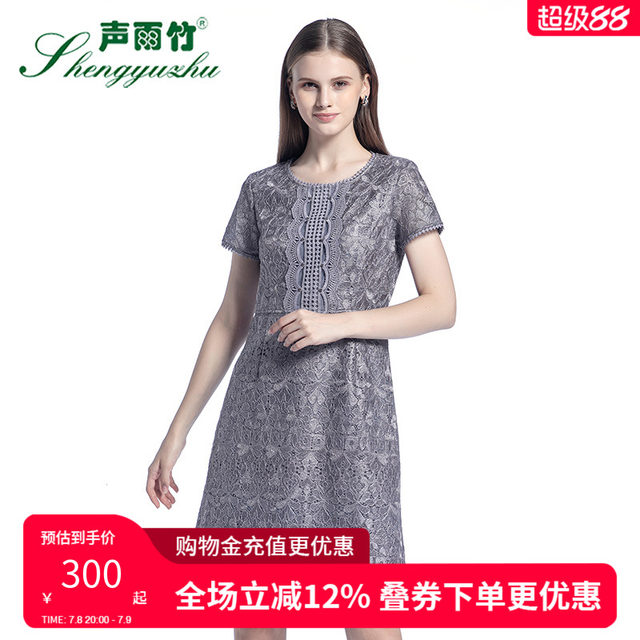 Shengyuzhu summer and autumn new dress sweet slim short-sleeved mid-skirt solid color round neck mid-waist A-line skirt temperament
