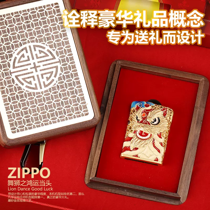 打火机zippo虎年鸿运当头限量收藏送礼男士珐琅彩正版重盔甲zppo-Taobao