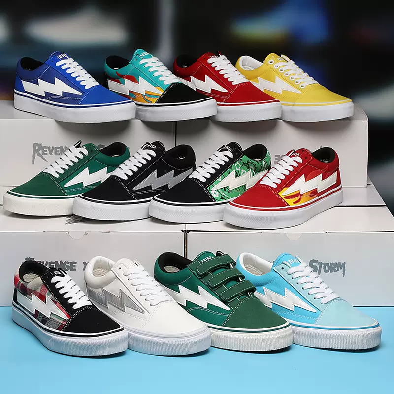 Revenge x store storm taobao