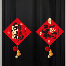 2026 New Year of the Horse New Year Blessing Door Stickers with Bells and Pendants, Spring Festival Blessing Stickers for Entrance Door Decorations
