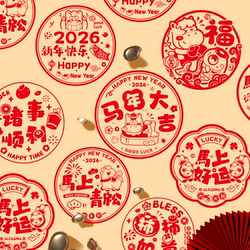 2026 Year of the Horse Good Luck Window Decoration Static Cling Stickers Spring Festival Glass Door Stickers Kitchen Window Stickers Paper Cut New Year Supplies