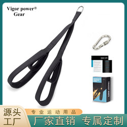 Biceps and Triceps Rope Training Double-Ended Resistance Rope Large Flying Bird Fitness Accessory Webbing Down-Pressure Pull Rope Handle