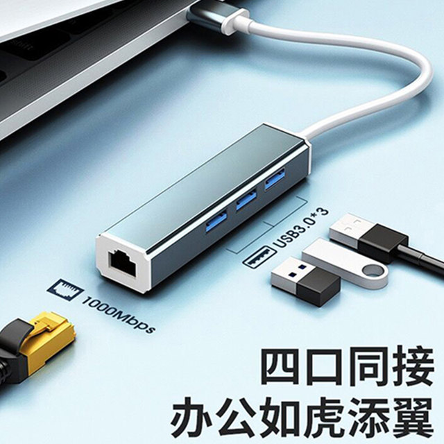 Network Cable To Interface Usb Expansion Dock To Network Cable Rj45 ...