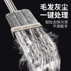 2025 New Model Hands-Free Flat Mop for Home Use, No-Wash Lazy Mop, Floor Cleaning Magic Mop, Large Mop