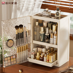 Cosmetic Storage Box, Desktop High-End Skin Care Product Storage Rack, Dressing Table, Large Capacity, Dust-Proof and Heightened Makeup Cabinet