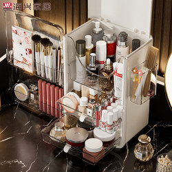 Cosmetic Storage Box, Large Capacity, Dust-Proof, Desktop Lipstick, Skincare, Dressing Table, Makeup Brushes, Popular Online Makeup Box