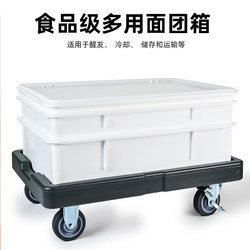 Dough Turnover Box, Fermentation Box, Pizza Turnover Box, Proofing Box, Bread Storage Basin, Plastic Cake Box for Baking
