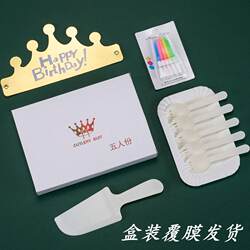 Boxed disposable birthday cutlery, fork, plate, hat and candle set 6-in-1 birthday cake cutlery set