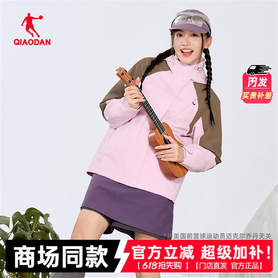 
Jordan Zhongke Detective Windbreaker Women's 2026 Spring New Water-Repellent Casual Jacket Women QDFFD2261209