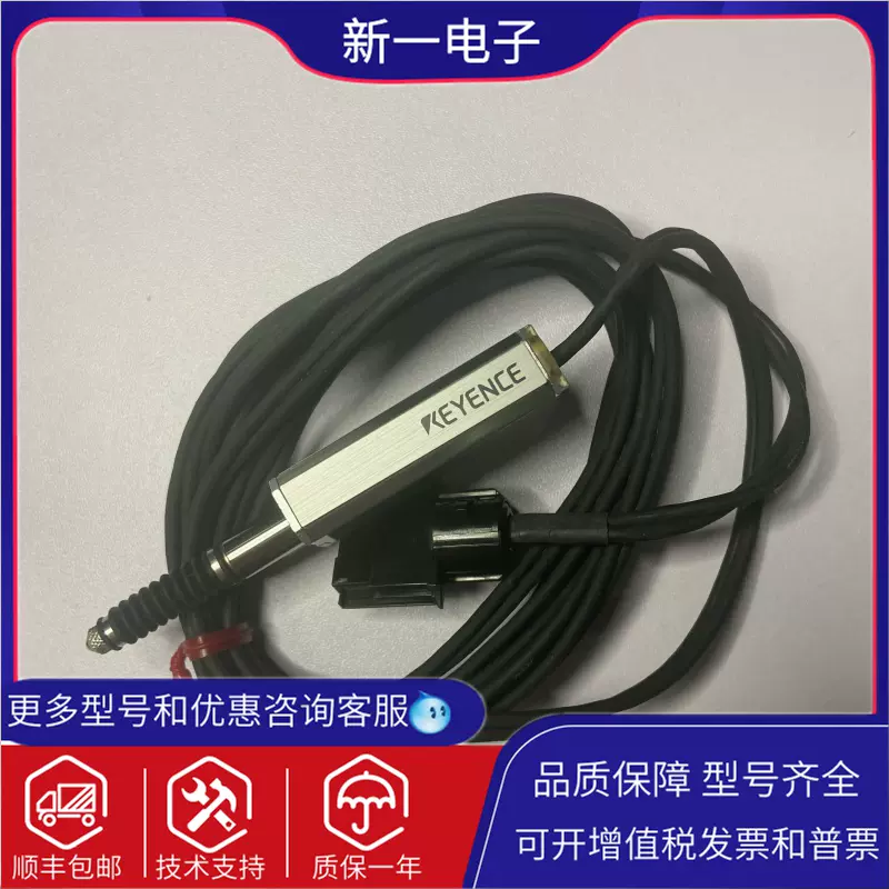 KEYENCE/基恩士GT-H10 实拍图通用型数字接触式传感器头、议价-Taobao