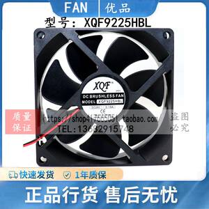 
XQF XQF9225HBL 9225 24V 0.16A ball bearing instrument cooling fan