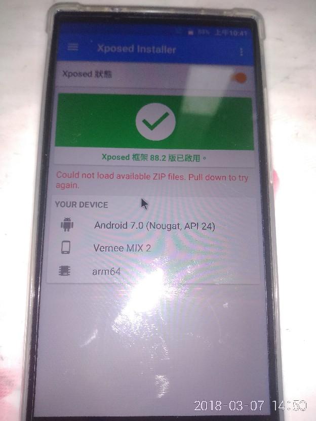 vernee mix2刷入第三方recovery和ROOT twrp-and-root