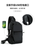 Нагрудная сумка для отдыха, сумка для путешествий, универсальная сумка на одно плечо, трендовый рюкзак, небольшая сумка