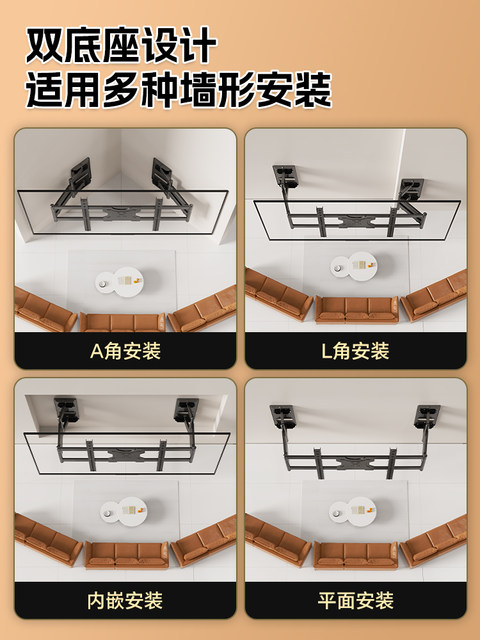 Ultra-Thin Embedded Tv Retractable Wall Mount Foldable Detachable ...