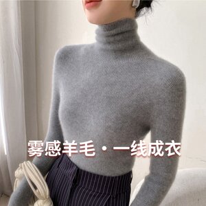 
Autumn and winter thickened turtleneck woolen sweater for women slimming sweater with tight lapel as base layer and can be worn outside to look slimming sweater