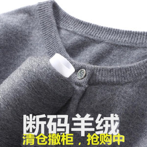 
[Removal of the cabinet] Knitted cashmere cardigan blouse 2025 autumn short round neck loose jacket large size sweater