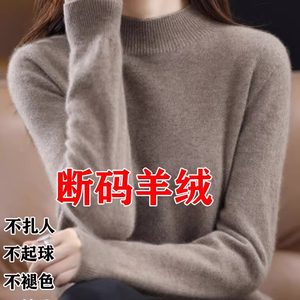Brand high-end cardigan women's half-high neck loose sweater autumn and winter thick cashmere long-sleeved knitted base shirt
