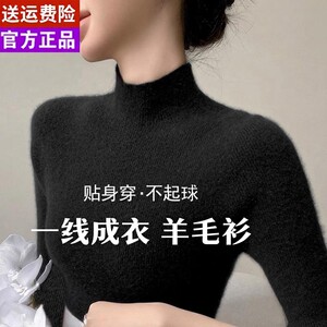 
New style knitted cashmere sweater women's half turtleneck bottoming sweater autumn and winter new style inner slim fit black sweater advanced