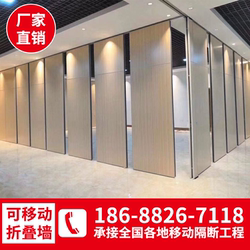 Hotel Mobile Partition Wall Hotel Box Screen Banquet Hall Office Sound Insulation Movable Partition Wall Panel Foldableing Sliding Door