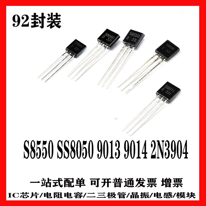 Transitor S8050 SS8050 S8550 SS8550 NPN loại PNP plug-in bóng bán dẫn điện TO-92