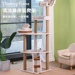 Cat Climbing Frame, Cat House, Cat Tree, Integrated Space Capsule Cat Climbing Structure, Cat Supplies, Cat Tower, Cat Jumping Platform, Cat Scratching Post