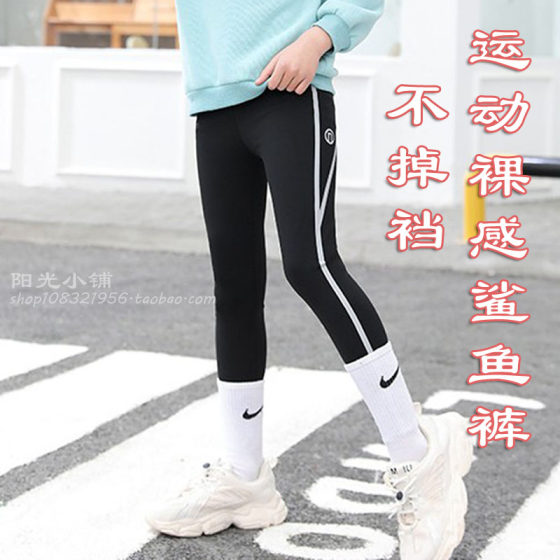 
Spring and summer quick-drying pants children's shark leggings girl model high waist yoga sports versatile to make you look thinner and not lose your crotch