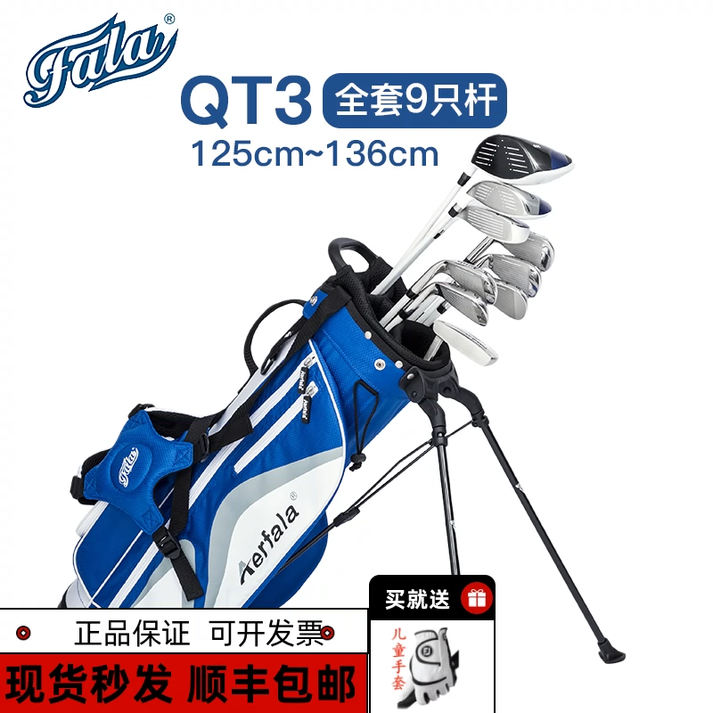 正品MIURA三浦技研高爾夫球桿PI-401鐵桿組中空設計高容錯鐵桿頭-Taobao