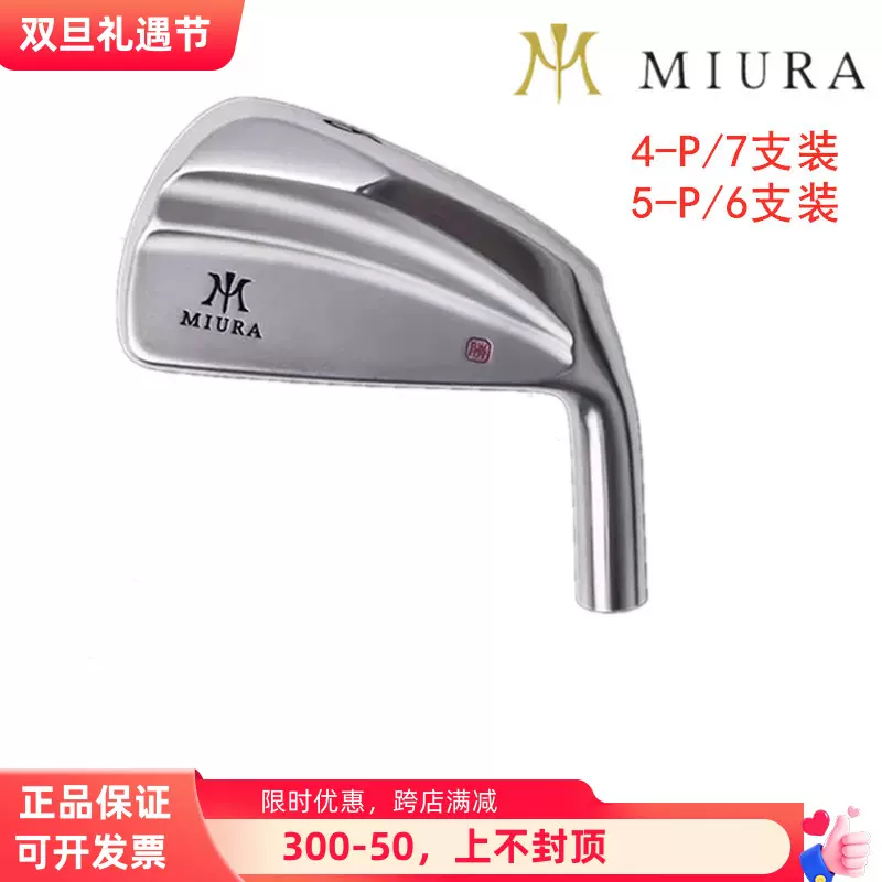三浦技研KM-700 7番TRAVIL115X