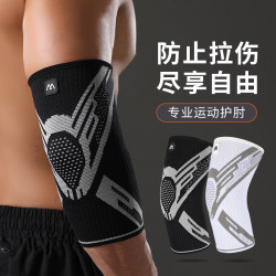 Professional Sports Elbow Pads for Men and Women, Adult Students, Tennis Elbow, Breathable Badminton, Basketball, Running, Fitness Arm Sleeves