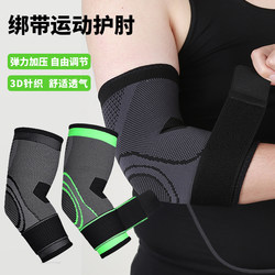 Elbow Pads, Knee Pads, Hand Pads, Ankle Pads, Professional Basketball Protective Gear, Outdoor Cycling, Badminton Wrist Pads, Foot Protection Equipment