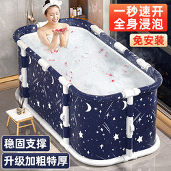 Extra Large Foldable Bath Tub for Adults, Full Body Bath Tub, Double Foldable Bathtub for Adults Only