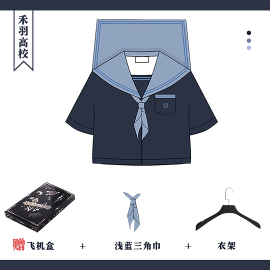 クロスギャラクシー ジェミニ スタイル セーラー服 - ホワイト
