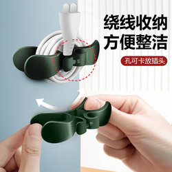 Butterfly Cable Organizer Power Cord Management Tool Kitchen Storage Cable Organizer Household Plug Holder Winding Cord Clip