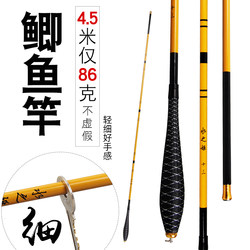 New Model Huo Linglong Carbon Fishing Rod Crucian Carp Rod Hand Rod Ultra-Light and Thin Special Stream 37 Tune Fishing Rod Fishing Set