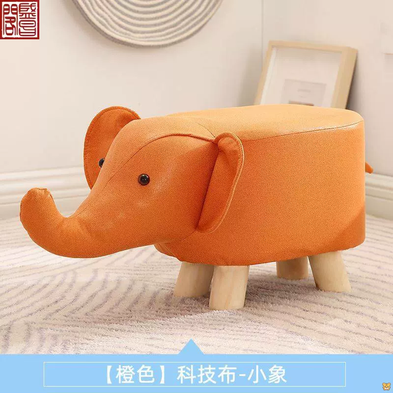 大象凳子小椅子矮款動物造型板凳客廳實用軟坐穿鞋