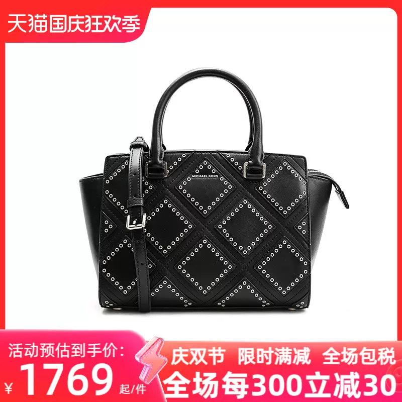 Michael Kors新品MK翅膀包中号空心铆钉耳朵包MK女包单肩斜挎手提-Taobao