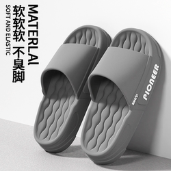 Men's Summer Indoor Slippers 2025 New Model Bathroom Non-Slip Eva Large Size Sandals for Men That Don'T Smell Like Feet