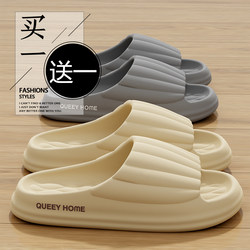 Buy One Get One Free Women's Summer Slippers soft sole Thick-Soled 2025 New Model Couple Indoor Home Non-Smelly Foot Sandals Men's