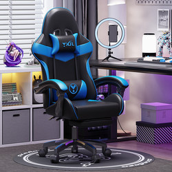 Computer Chair, Gaming Chair, Racing Chair, Office Chair, Home Use, Comfortable, Long Sitting, Reclining, Dormitory, Gaming Room