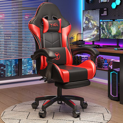 Gaming Chair, Racing Chair, Computer Chair, Comfortable Chair for Long-Term Sitting at Home, Backrest Office Chair, Internet Cafe Dormitory Seat, Reclining