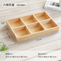 Zakka Retro Wooden Storage Box Desktop Compartmentalized Display for Jewelry and Accessories Wooden Storage Tray Multifunctional