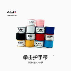 Boxing Handbandage Sweat-Absorbent Anti-Slip Professional Training Muay Thai Sanda Fighting Hand Wrap Unisex 3.5m