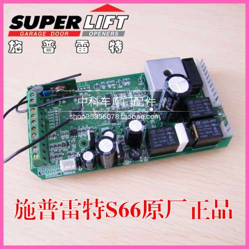 Original genuine SUPERLIFT Spreit s66 garage door motor control board