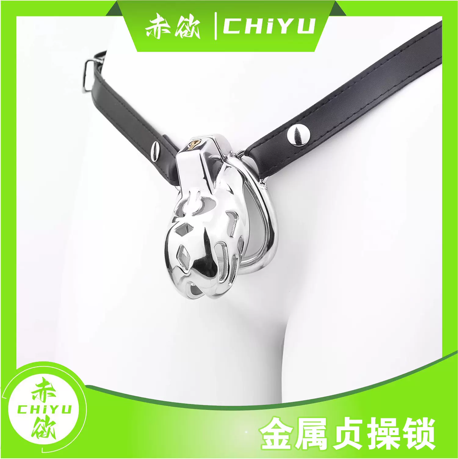 男用不锈钢金属眼镜蛇贞操锁cb锁主奴调教禁欲戒撸透气伪娘锁鸟笼-Taobao