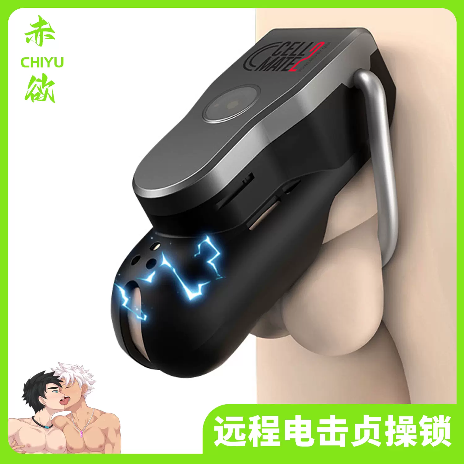 远程贞操锁男用贞洁锁SM主奴调教控制锁奴cb锁电击app智能男人锁-Taobao