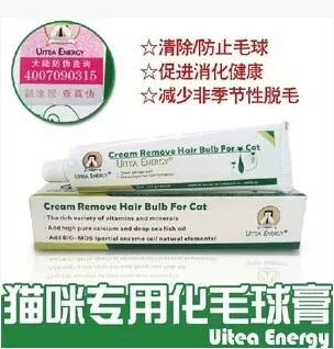 猫咪专用化毛膏预防清除体内毛球125g 全国包邮